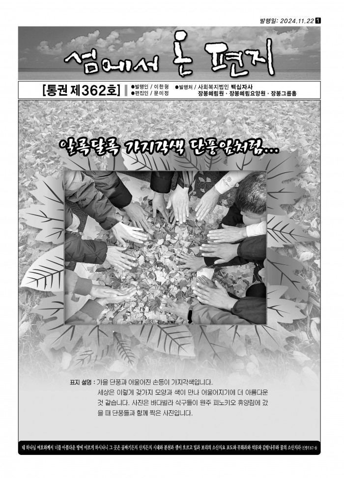 233a59154ddc048c98ebbc9ff698c3a0_1737875