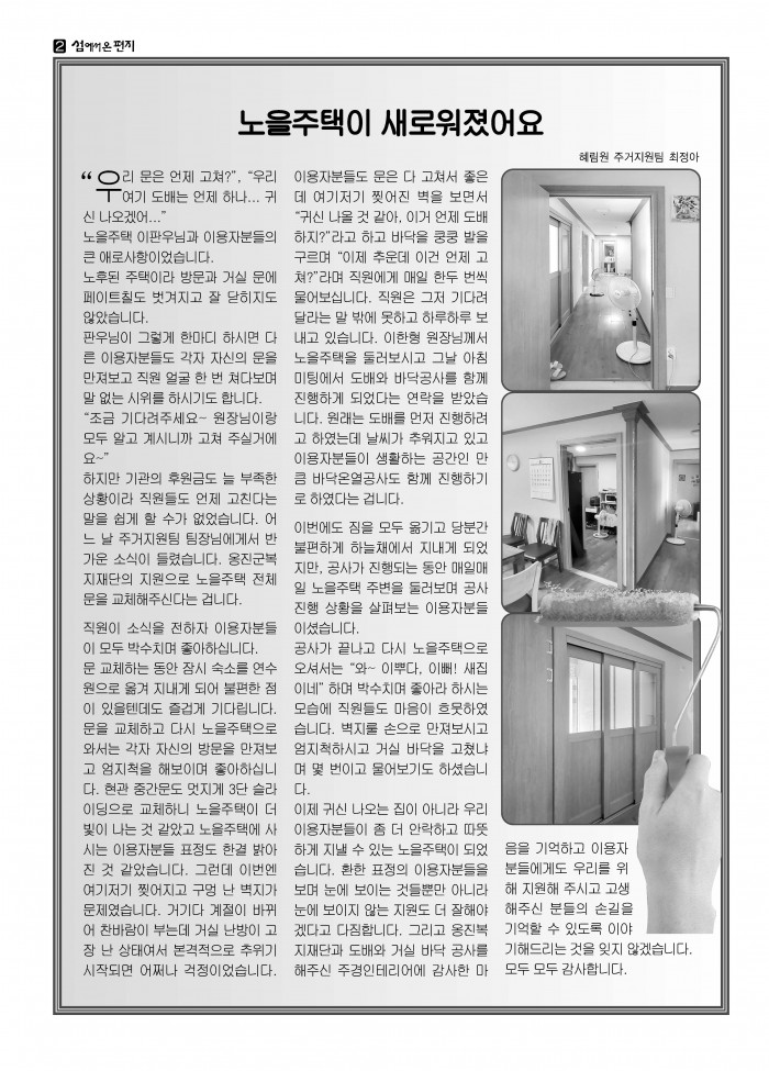 233a59154ddc048c98ebbc9ff698c3a0_1737875