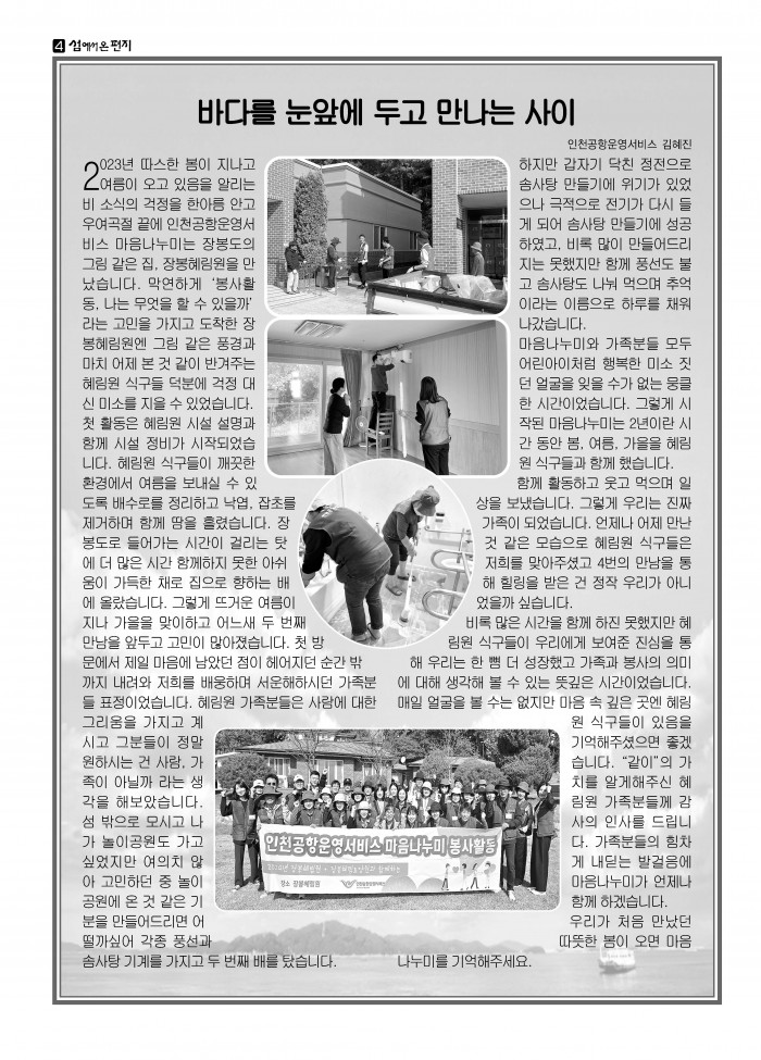 233a59154ddc048c98ebbc9ff698c3a0_1737875