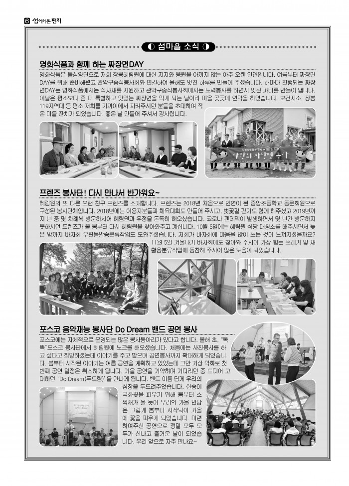 233a59154ddc048c98ebbc9ff698c3a0_1737875