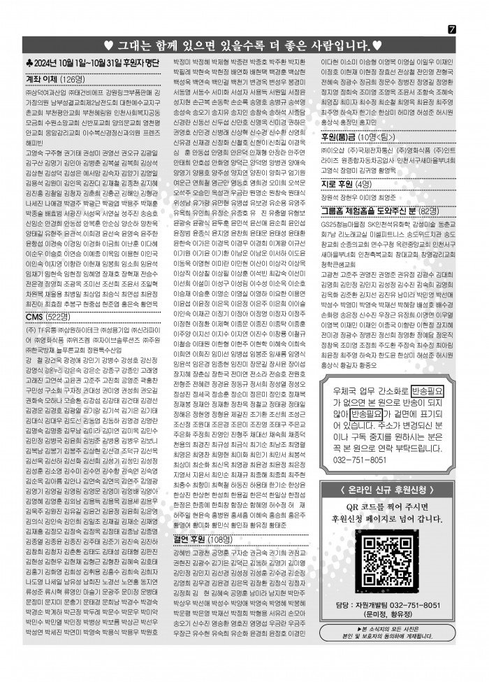 233a59154ddc048c98ebbc9ff698c3a0_1737875