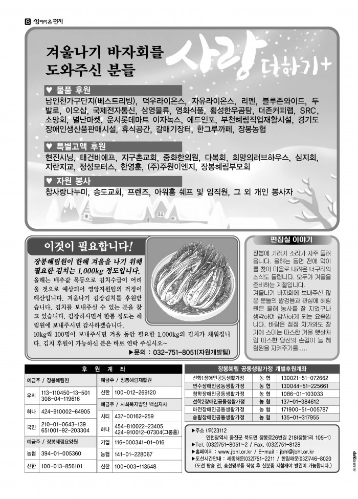 233a59154ddc048c98ebbc9ff698c3a0_1737875