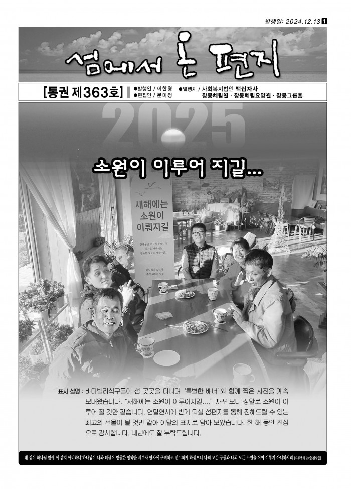 233a59154ddc048c98ebbc9ff698c3a0_1737875