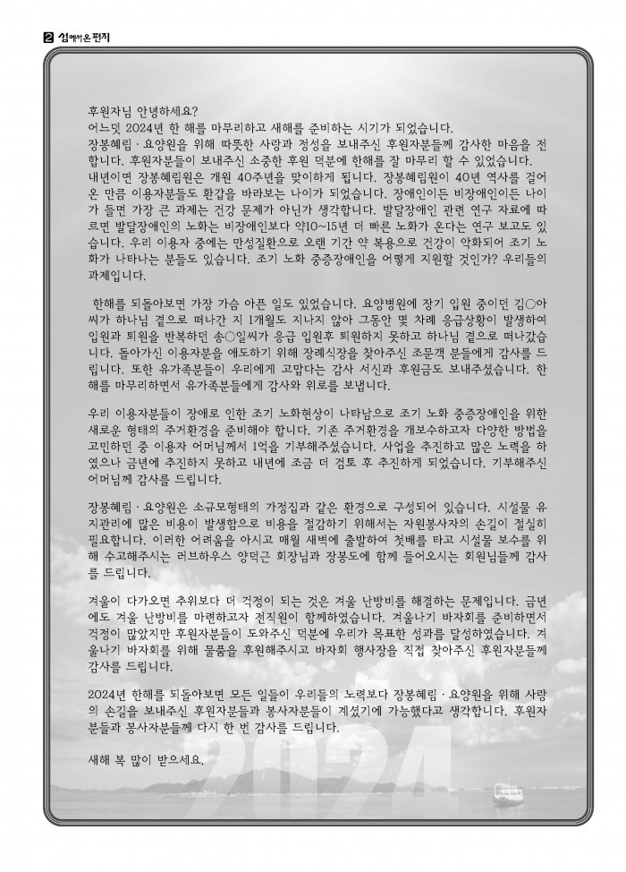 233a59154ddc048c98ebbc9ff698c3a0_1737875