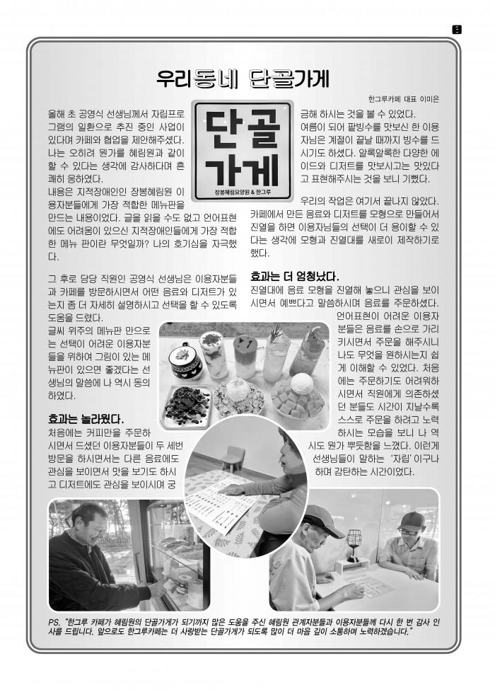 233a59154ddc048c98ebbc9ff698c3a0_1737875