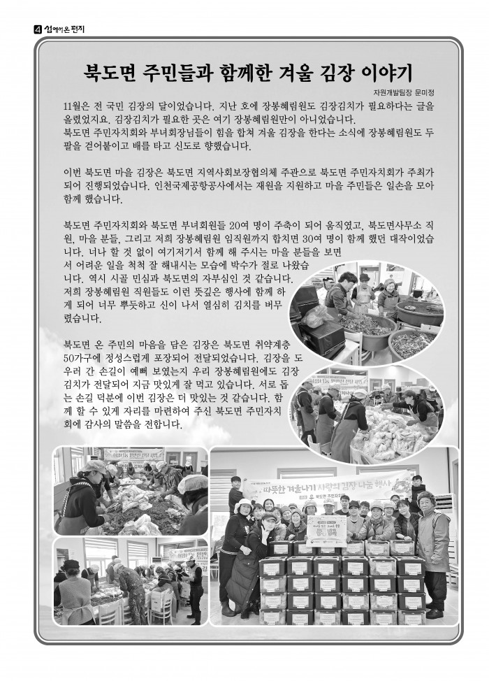 233a59154ddc048c98ebbc9ff698c3a0_1737875