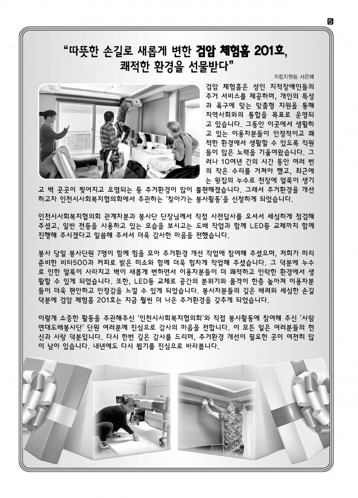 233a59154ddc048c98ebbc9ff698c3a0_1737875