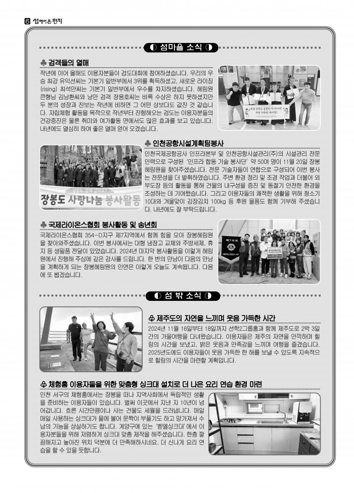 233a59154ddc048c98ebbc9ff698c3a0_1737875