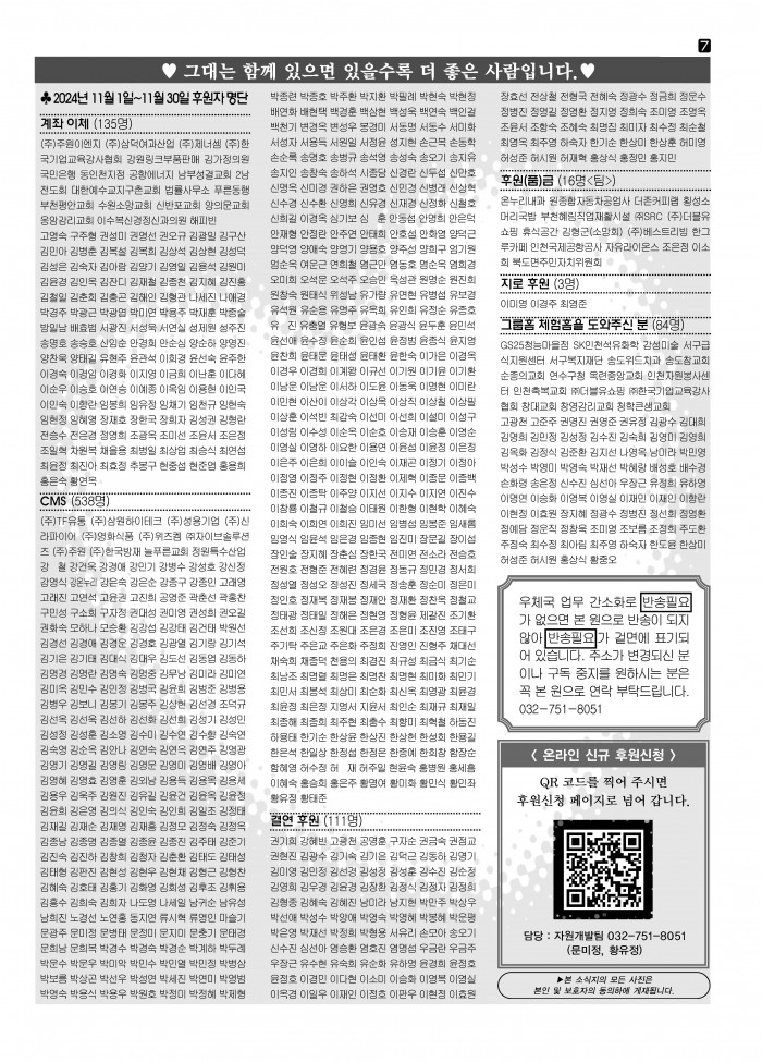 233a59154ddc048c98ebbc9ff698c3a0_1737875