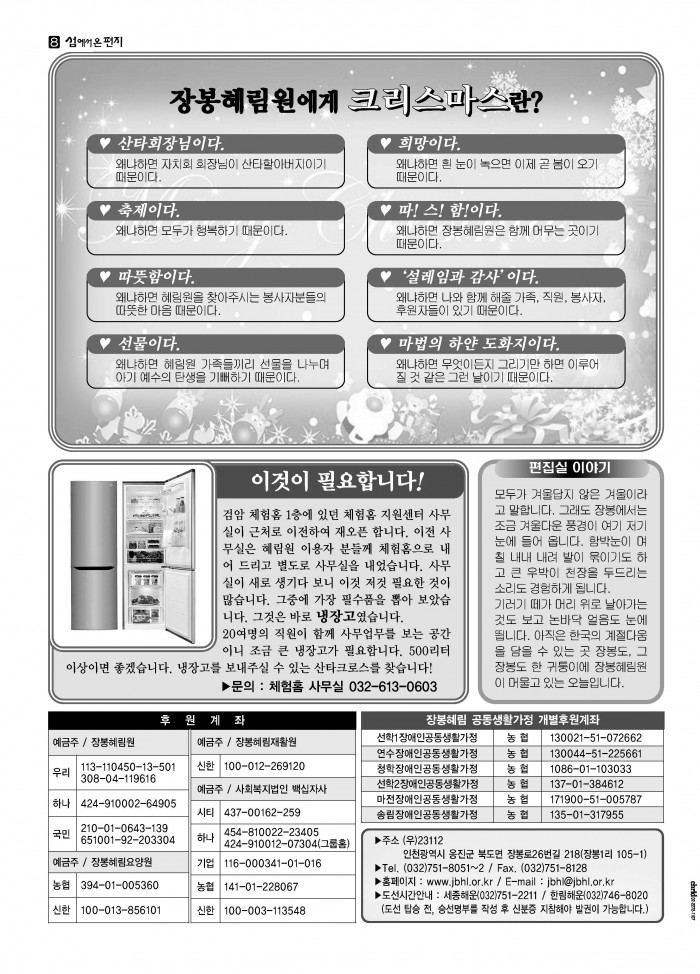 233a59154ddc048c98ebbc9ff698c3a0_1737875