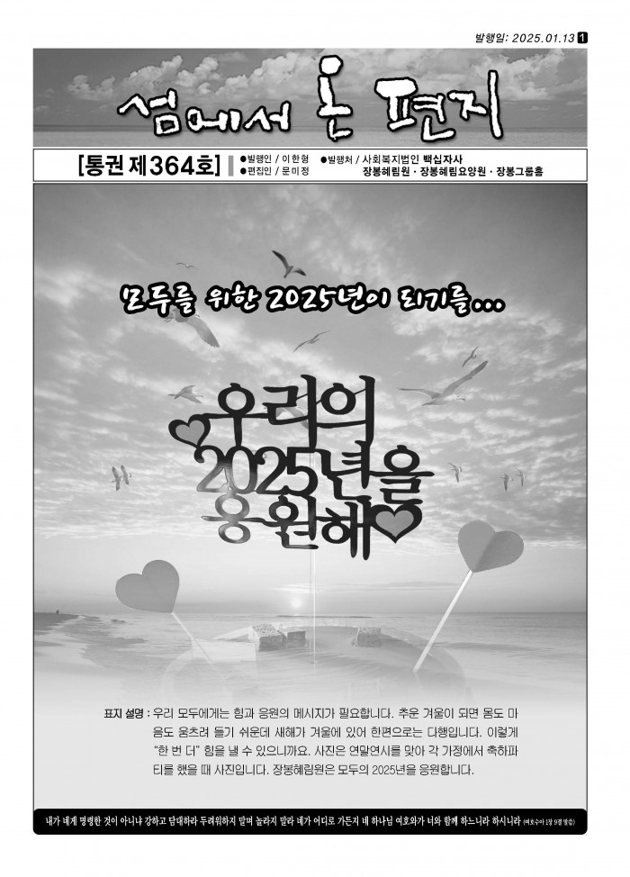 fa57f4235f91e7e011f4842bed5d72b7_1737945