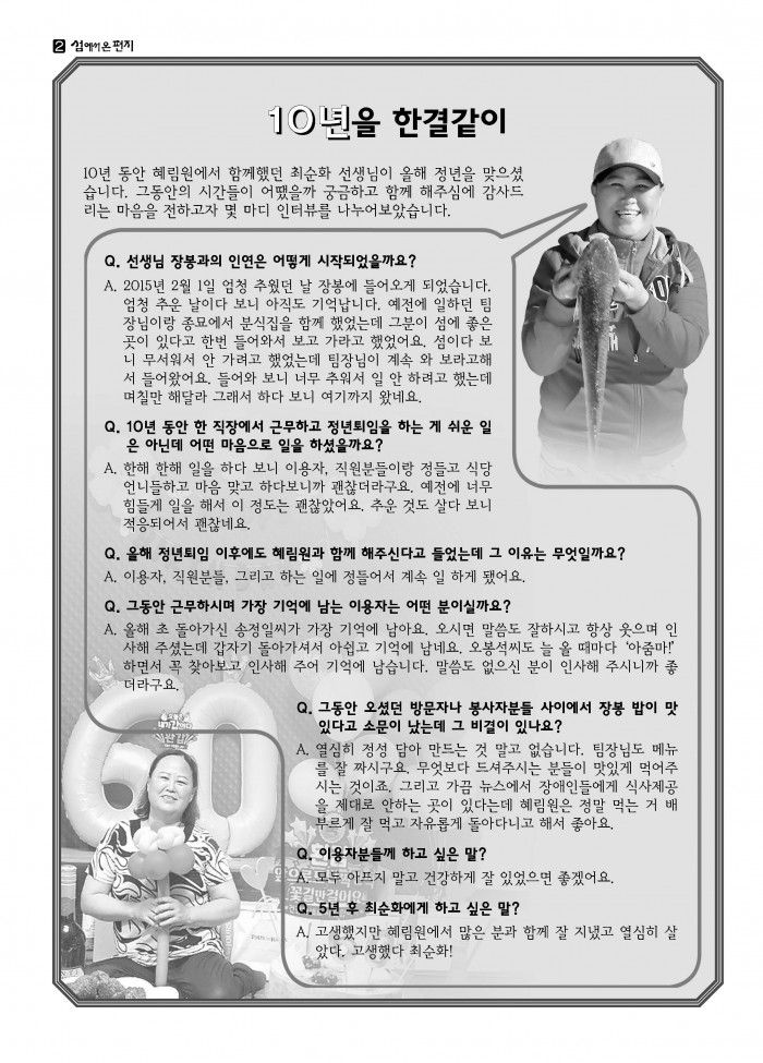 fa57f4235f91e7e011f4842bed5d72b7_1737945