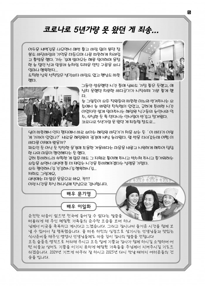 fa57f4235f91e7e011f4842bed5d72b7_1737945