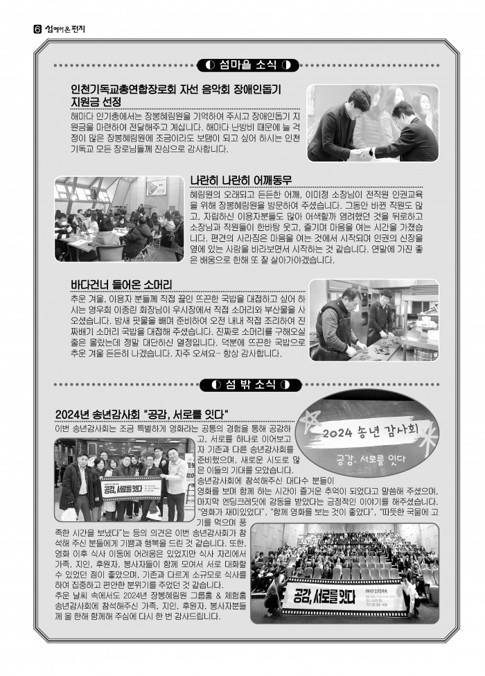 fa57f4235f91e7e011f4842bed5d72b7_1737945