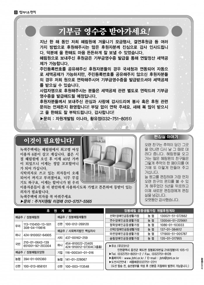 fa57f4235f91e7e011f4842bed5d72b7_1737945