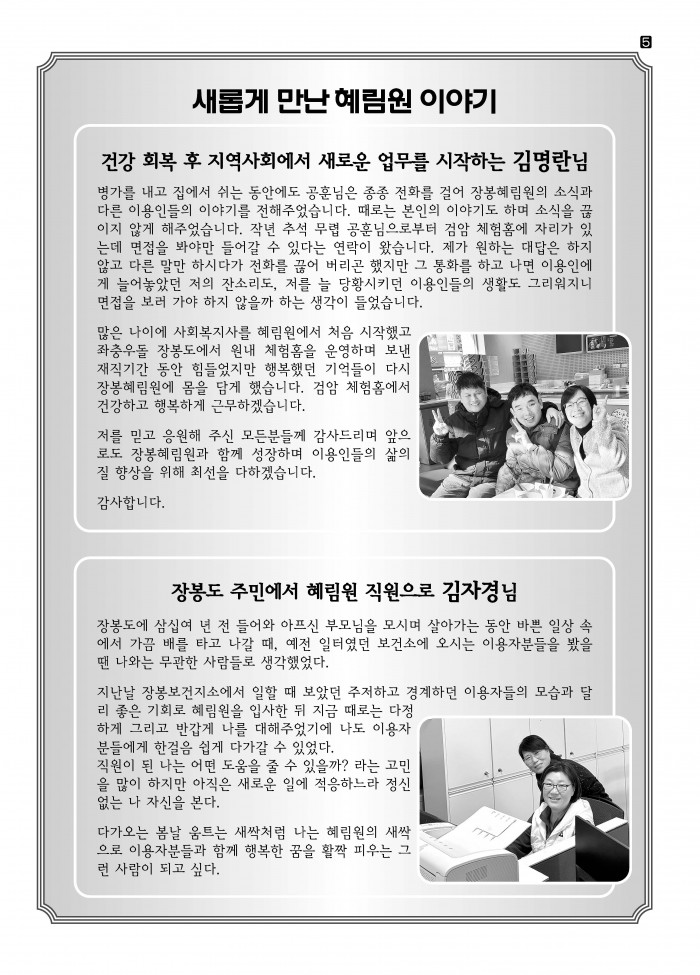 07f000fe74b9670efd1fe9b13a5f0c9c_1739860