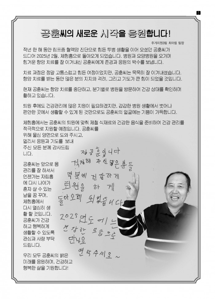 07f000fe74b9670efd1fe9b13a5f0c9c_1739860