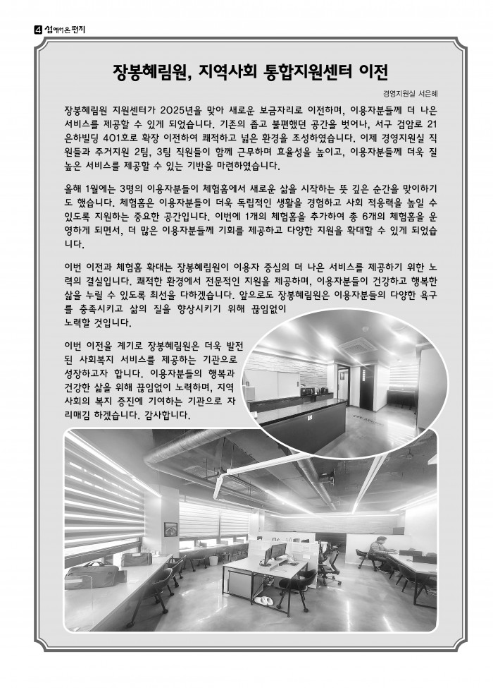 07f000fe74b9670efd1fe9b13a5f0c9c_1739860