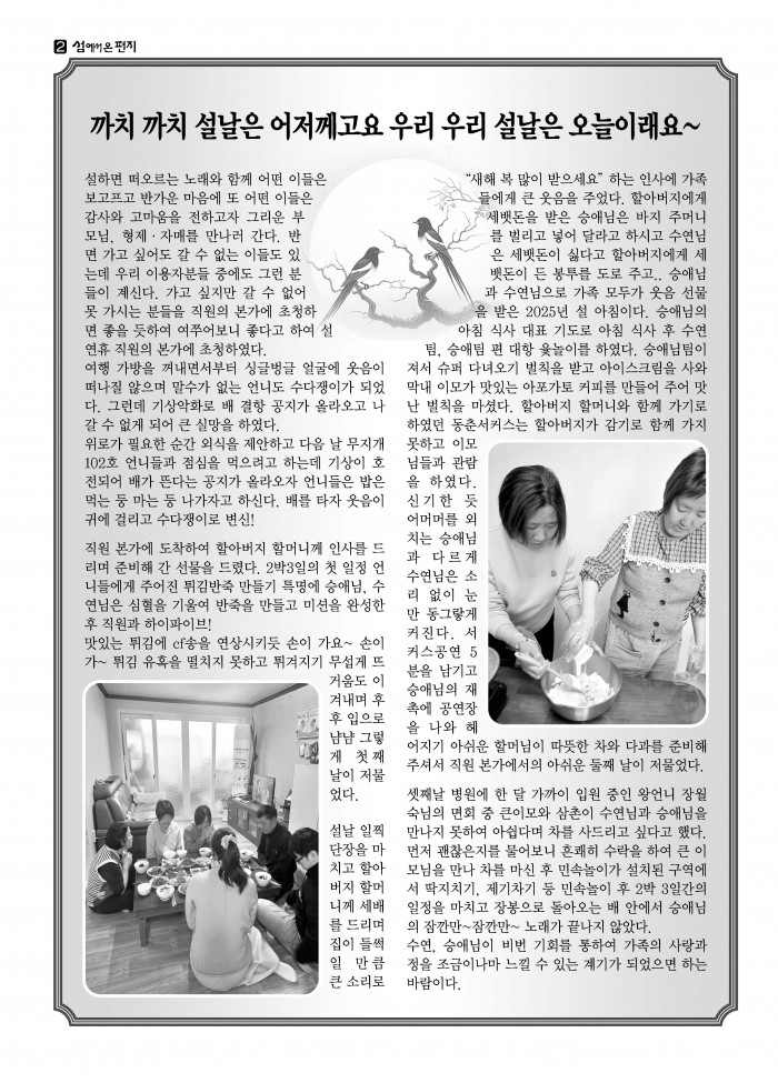 07f000fe74b9670efd1fe9b13a5f0c9c_1739860