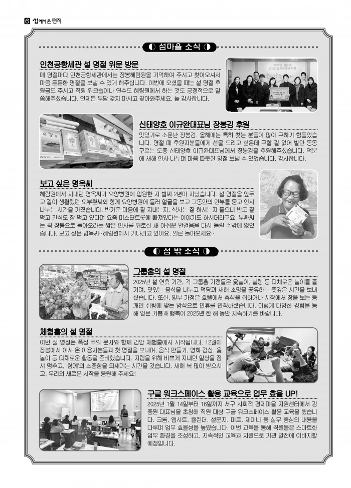 07f000fe74b9670efd1fe9b13a5f0c9c_1739860