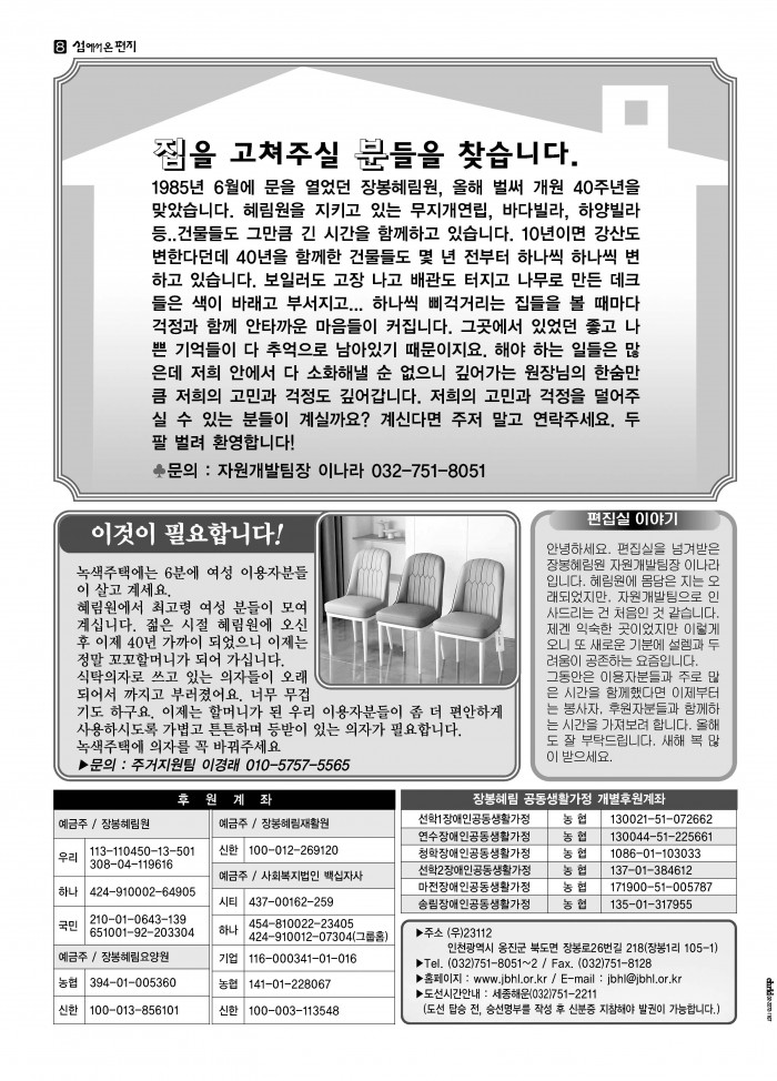 07f000fe74b9670efd1fe9b13a5f0c9c_1739860