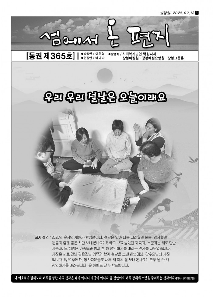 07f000fe74b9670efd1fe9b13a5f0c9c_1739860