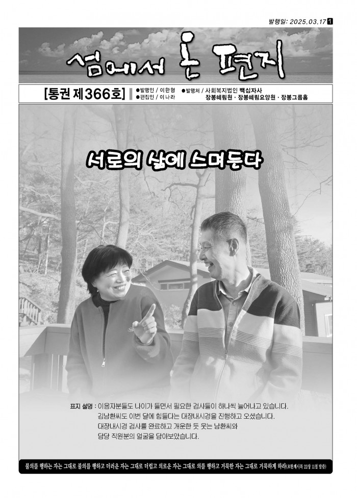 02171a118dc1bdb858ecb094ab069d52_1742783