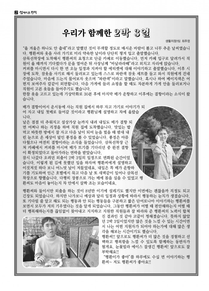 02171a118dc1bdb858ecb094ab069d52_1742783