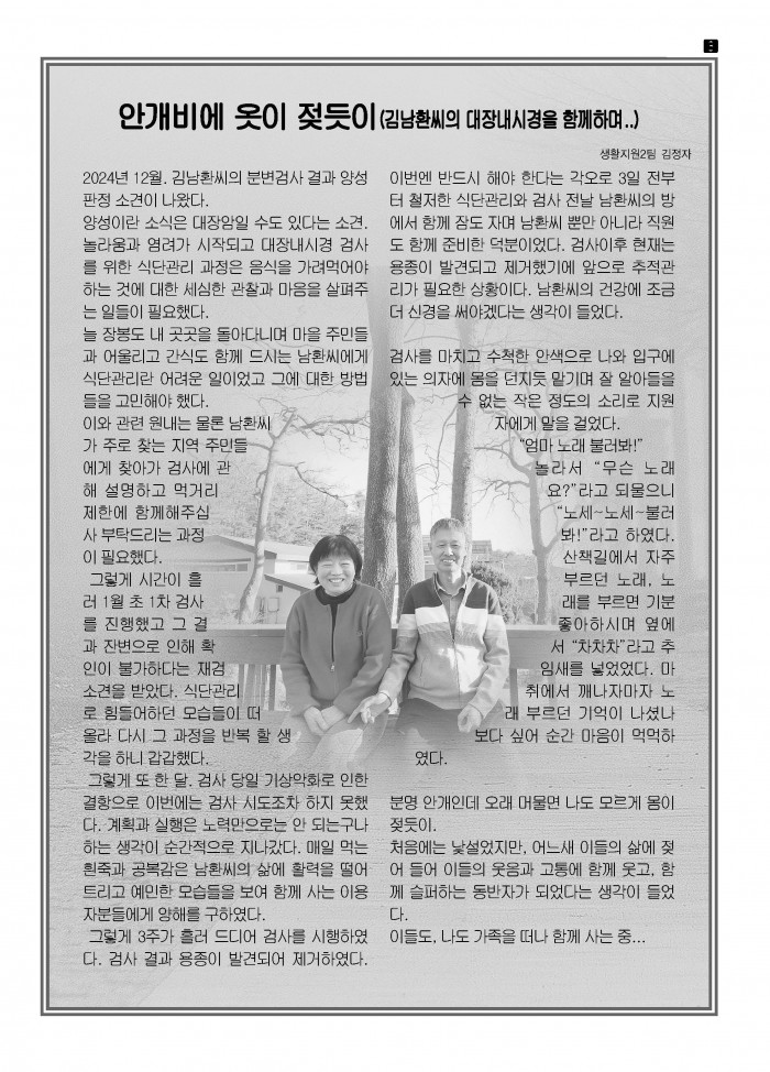 02171a118dc1bdb858ecb094ab069d52_1742783