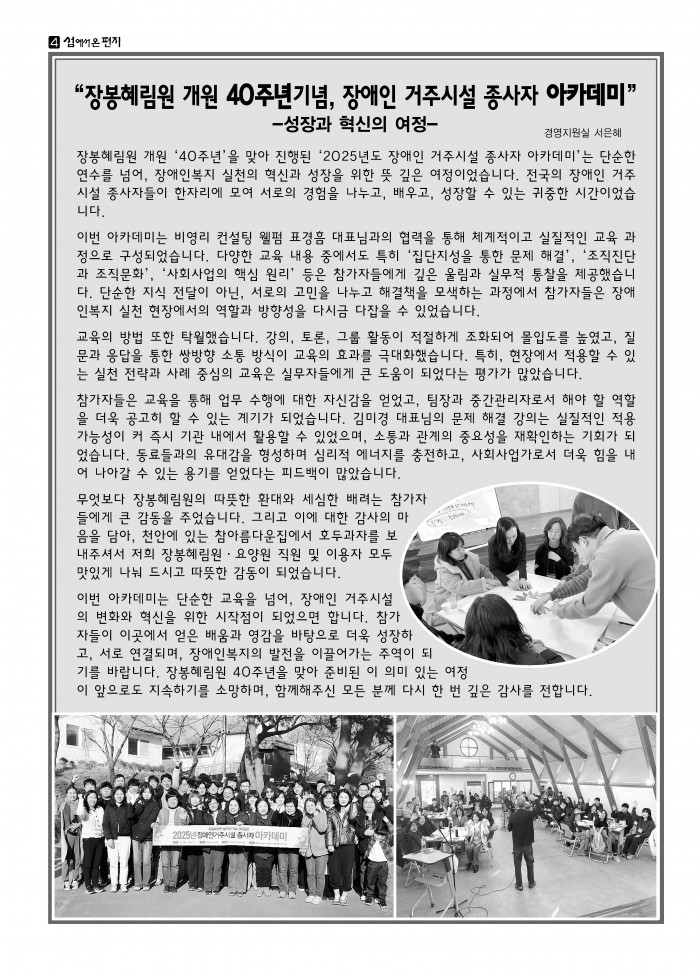 02171a118dc1bdb858ecb094ab069d52_1742783