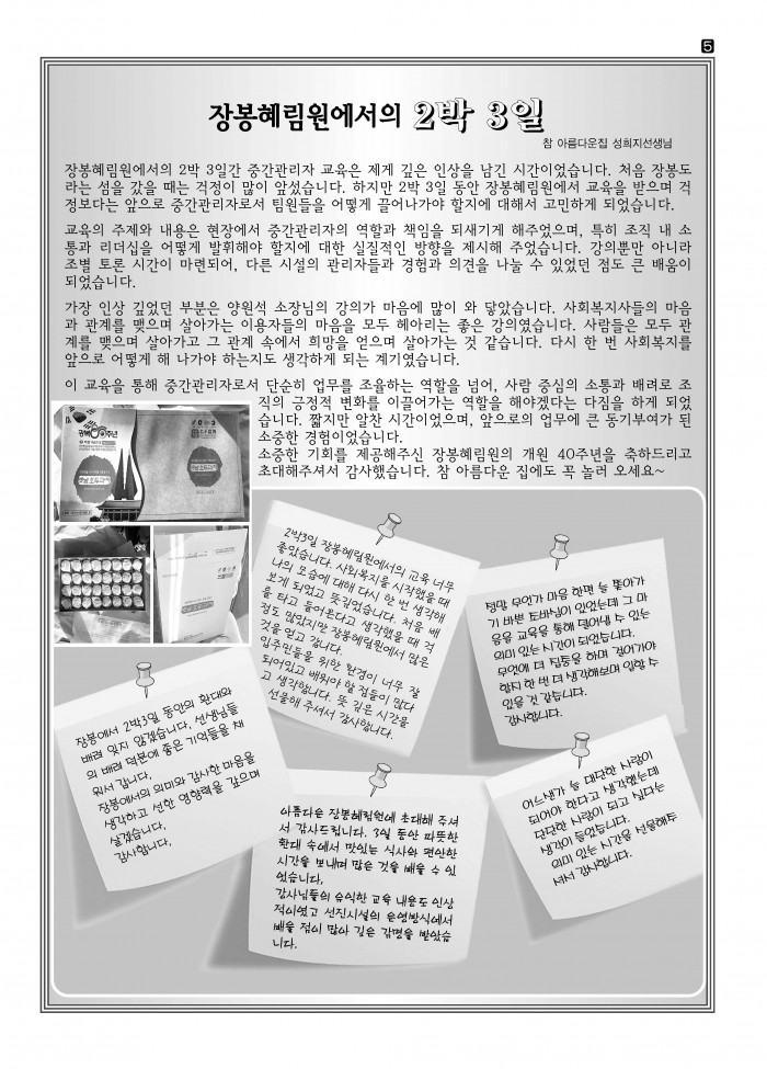 02171a118dc1bdb858ecb094ab069d52_1742783