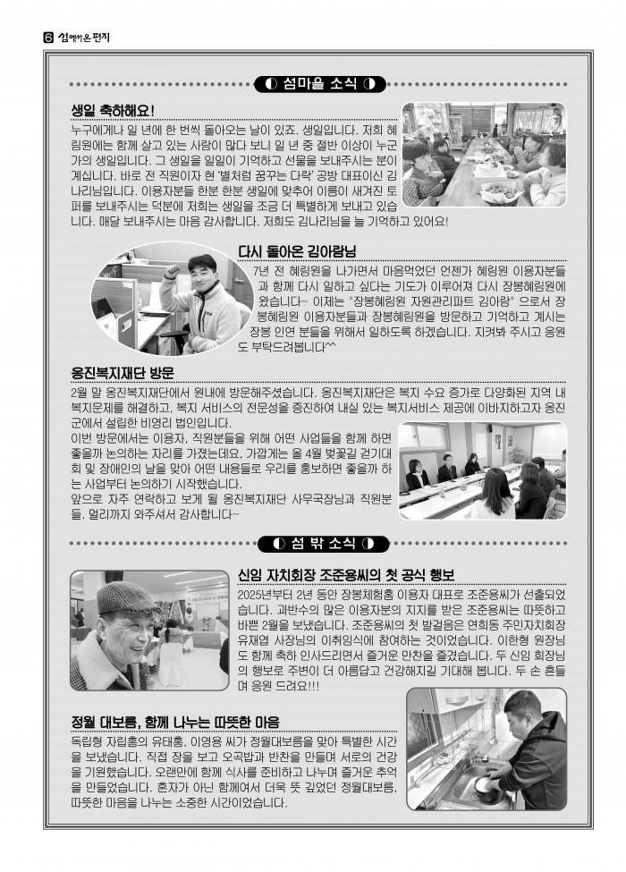 02171a118dc1bdb858ecb094ab069d52_1742783