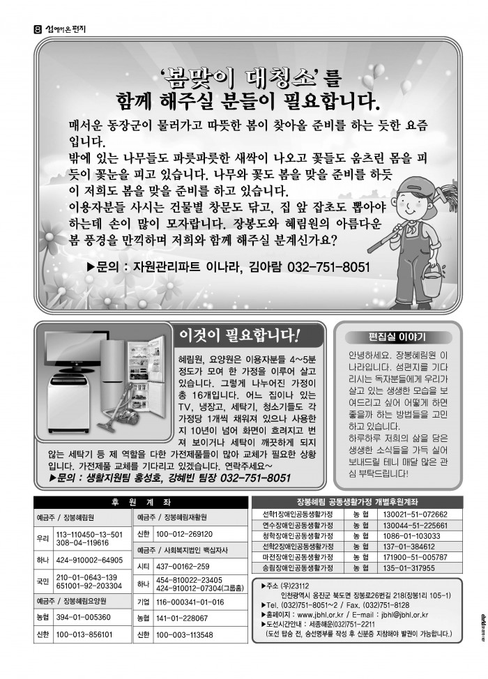 02171a118dc1bdb858ecb094ab069d52_1742783