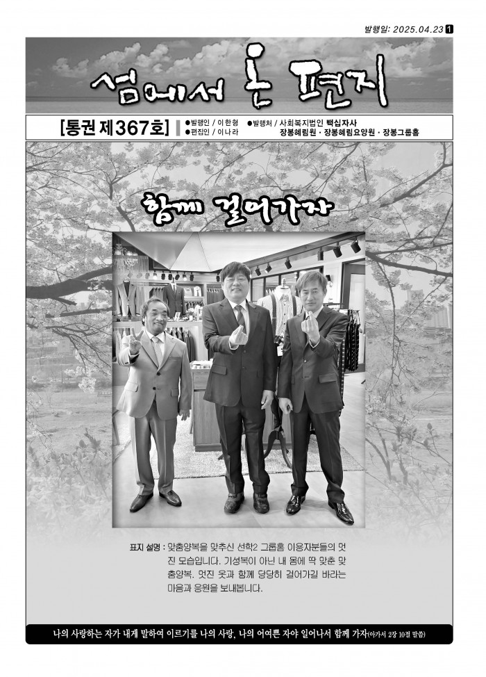 8a25c00e1c960becce2028aa0f5860a3_1746582