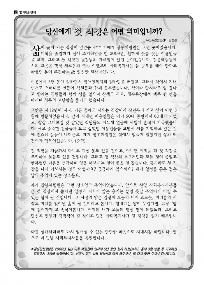 8a25c00e1c960becce2028aa0f5860a3_1746582