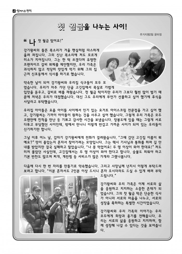 8a25c00e1c960becce2028aa0f5860a3_1746582