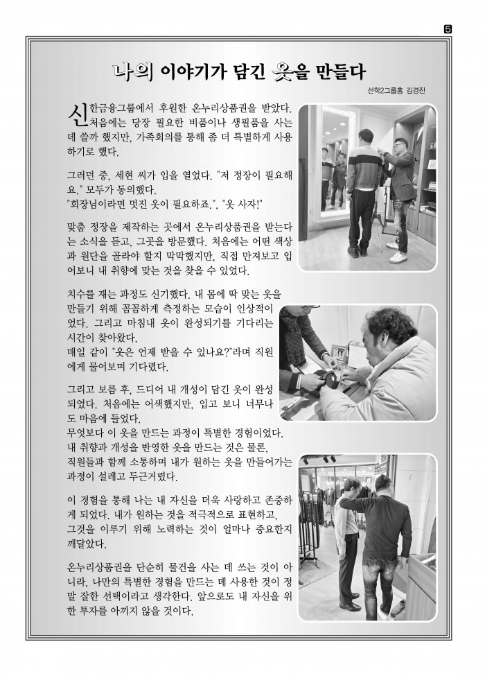 8a25c00e1c960becce2028aa0f5860a3_1746582