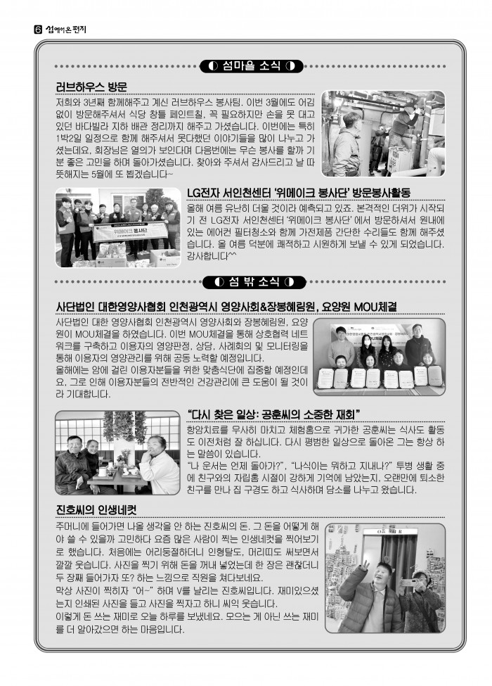 8a25c00e1c960becce2028aa0f5860a3_1746582