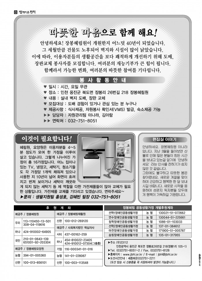 8a25c00e1c960becce2028aa0f5860a3_1746582