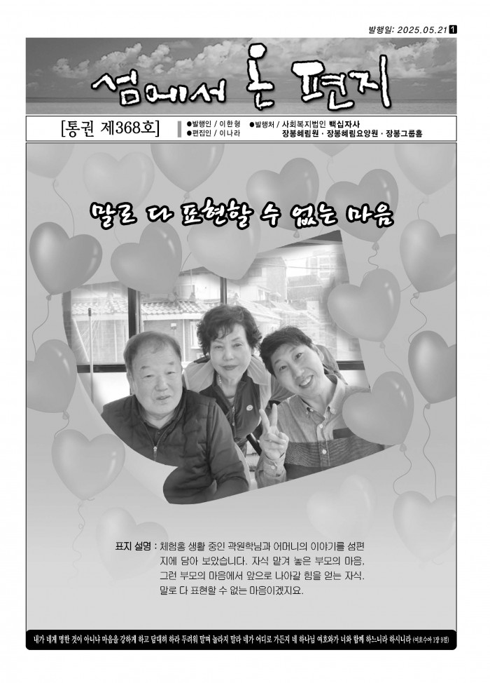 f2225dcdcf5e5d2e9e4a2a676f77ee2d_1748480