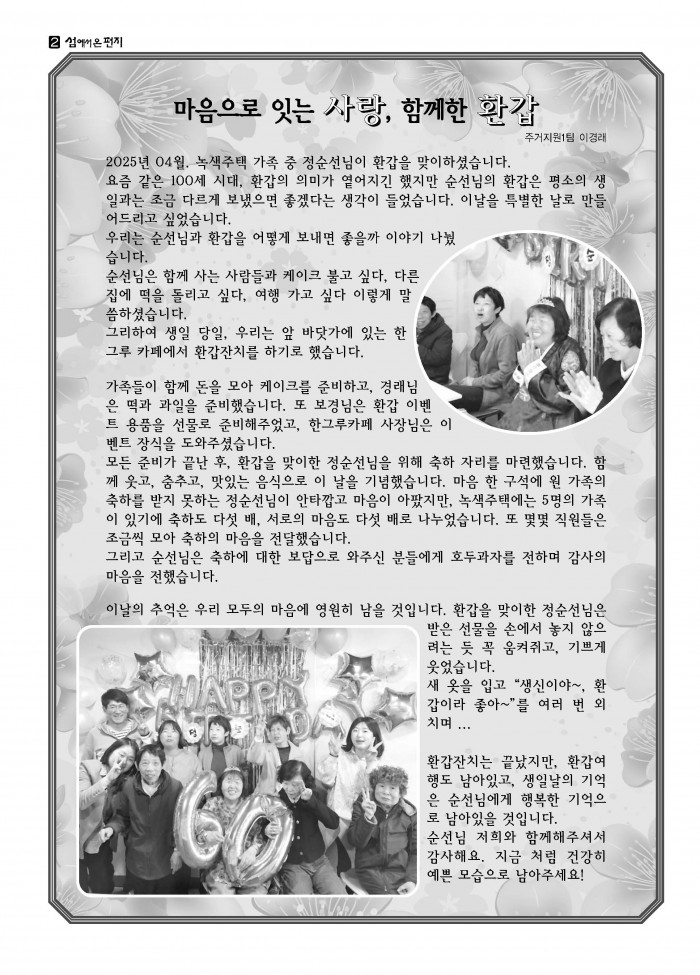 f2225dcdcf5e5d2e9e4a2a676f77ee2d_1748480