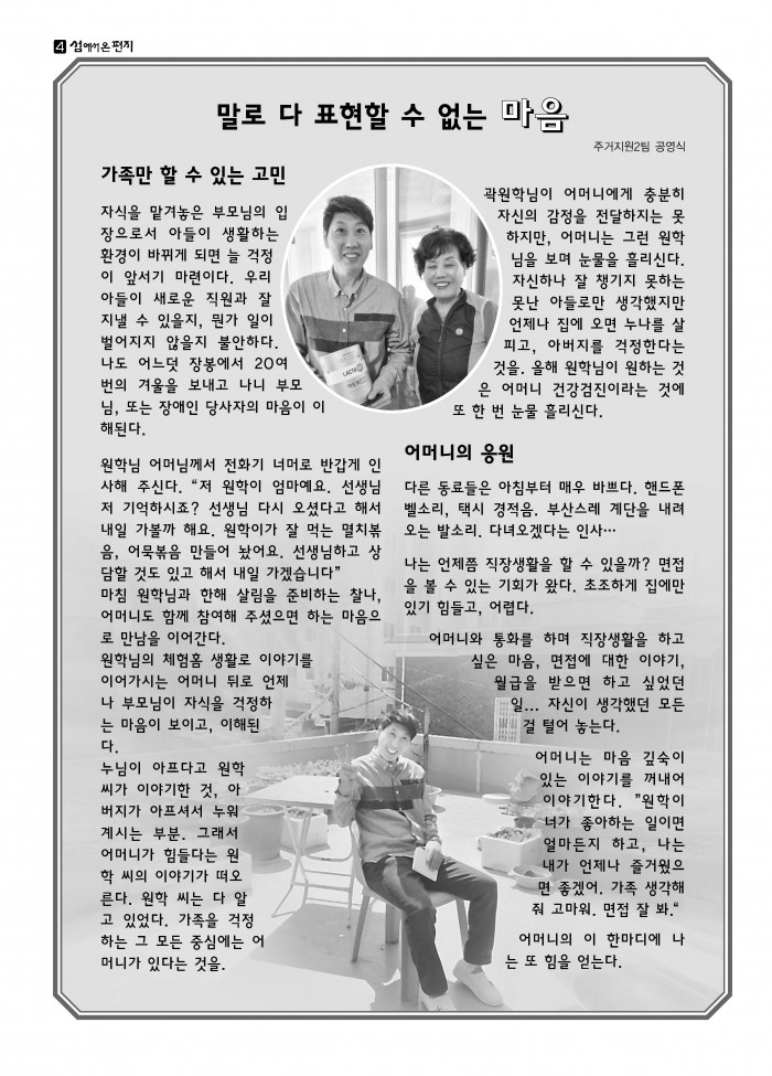 f2225dcdcf5e5d2e9e4a2a676f77ee2d_1748480