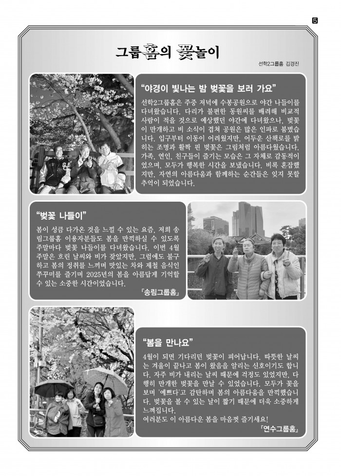 f2225dcdcf5e5d2e9e4a2a676f77ee2d_1748480