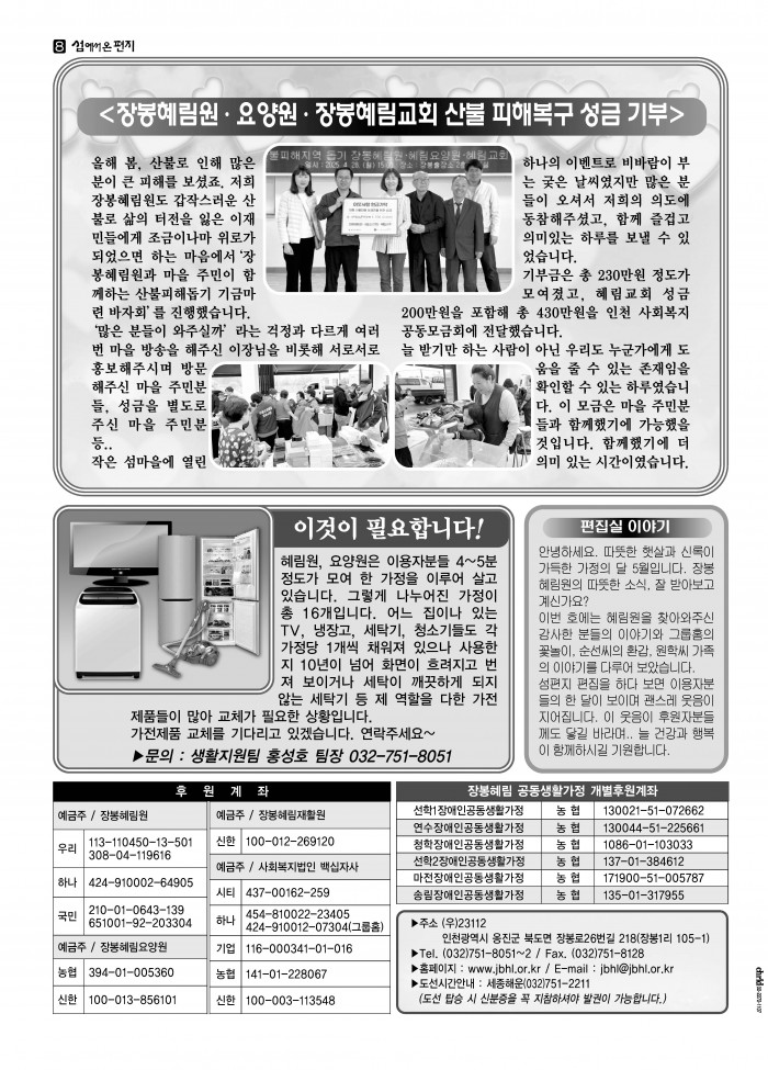 f2225dcdcf5e5d2e9e4a2a676f77ee2d_1748480