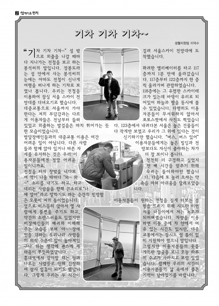 ac72b5e86ce06ab40976d267a5c27b1f_1750738