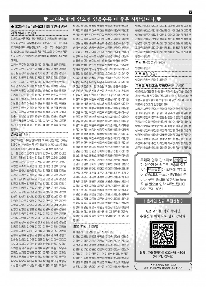 ac72b5e86ce06ab40976d267a5c27b1f_1750738