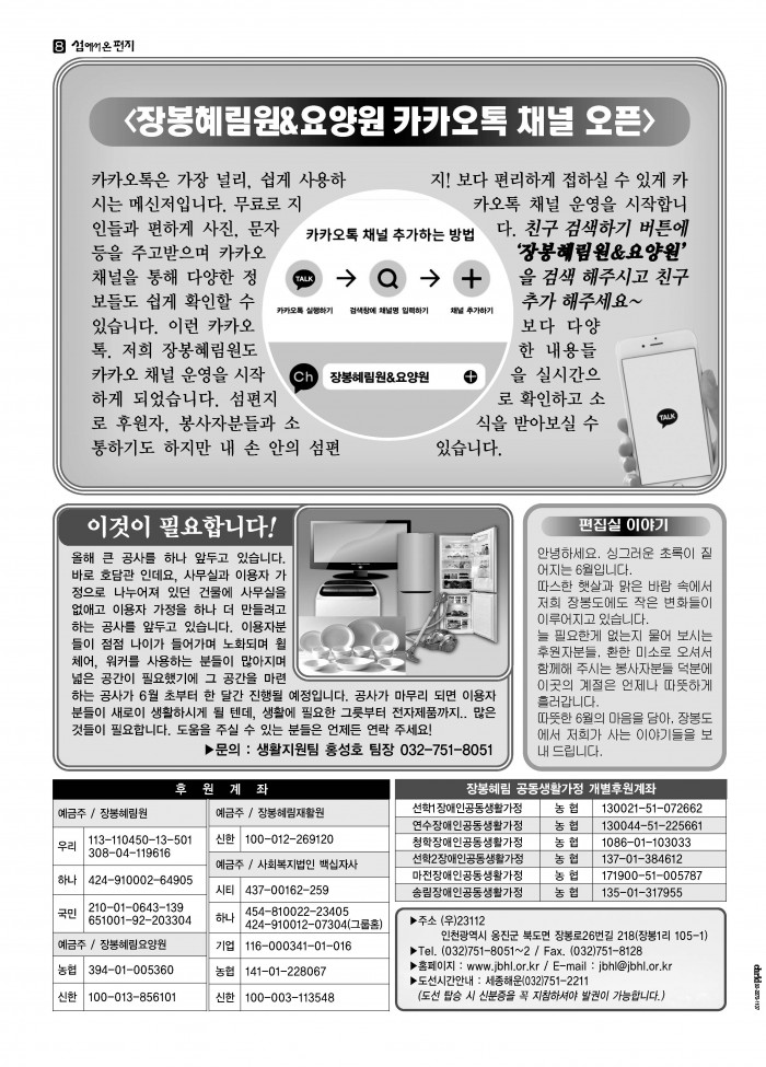 ac72b5e86ce06ab40976d267a5c27b1f_1750738