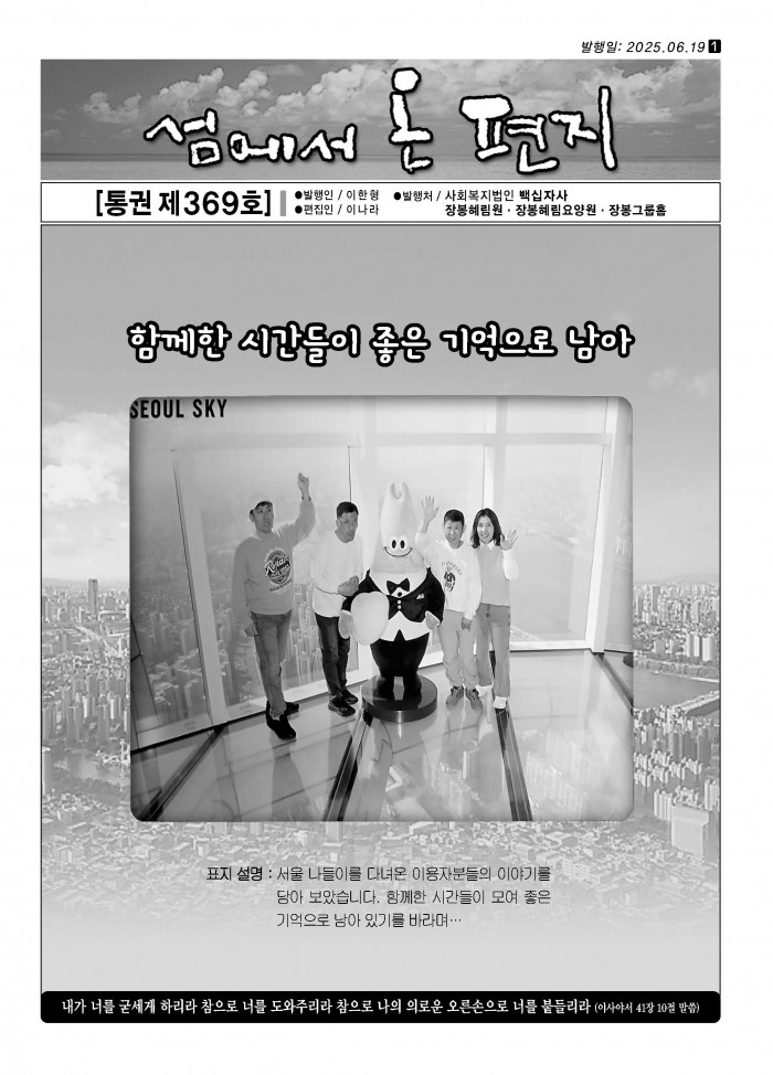 ac72b5e86ce06ab40976d267a5c27b1f_1750738