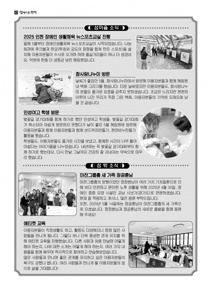 ac72b5e86ce06ab40976d267a5c27b1f_1750738