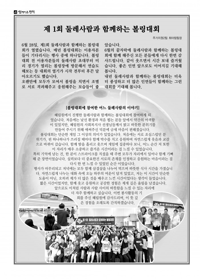 25a9429e36e507e9ffcb27376b1edfba_1753344